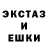 АМФЕТАМИН Розовый discorty 03