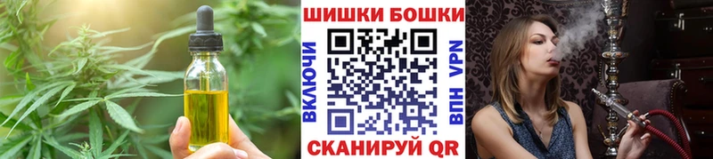 Cannafood марихуана Бутурлиновка