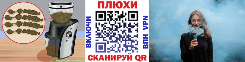 дарнет шоп  Бутурлиновка  omg   Canna-Cookies марихуана 