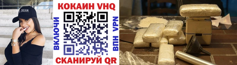 продажа наркотиков Бутурлиновка COCAIN Fish Scale
