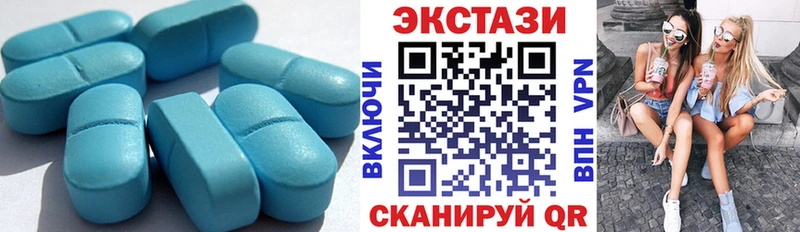 Ecstasy Cube  ссылка на мегу ссылка  Бутурлиновка 