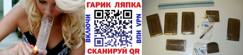 Гашиш hashish Бутурлиновка