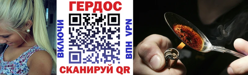 мега ONION Бутурлиновка ГЕРОИН хмурый