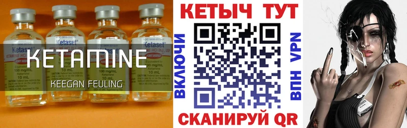 blacksprut   Бутурлиновка  Кетамин ketamine  где купить  