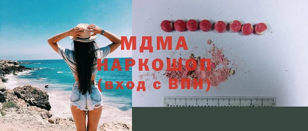 амф Белоозёрский