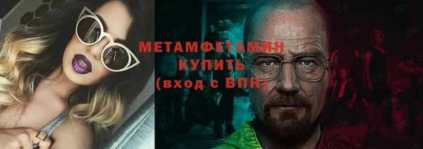 apvp Белокуриха