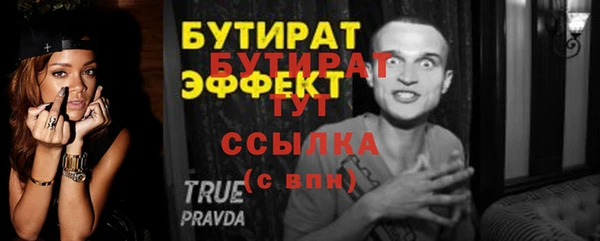 apvp Белокуриха