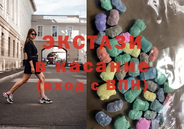 амф Белоозёрский