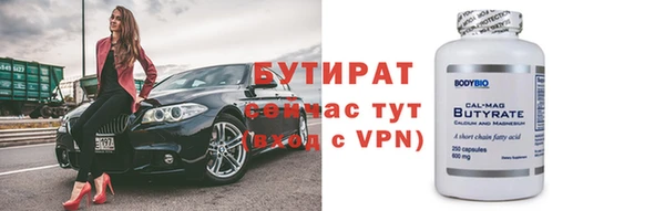 амф Белоозёрский