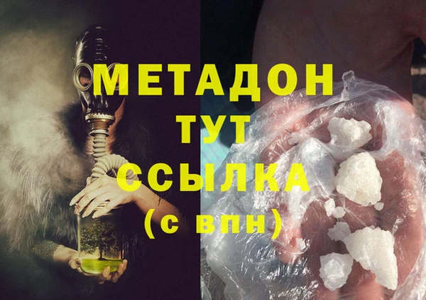 apvp Белокуриха