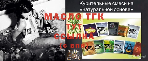 apvp Белокуриха