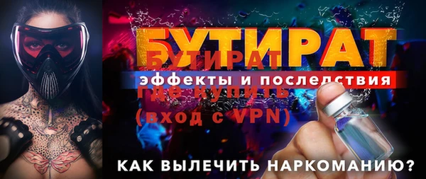 амф Белоозёрский