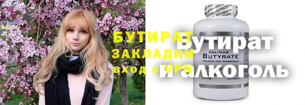 apvp Белокуриха