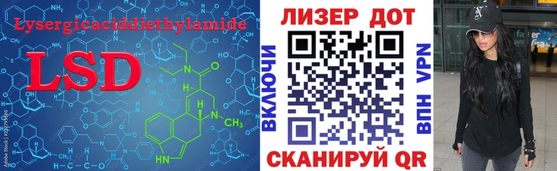 Лсд 25 экстази кислота  ссылка на мегу как зайти  Бутурлиновка 
