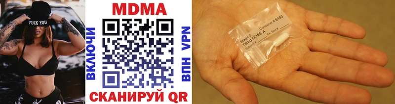 MDMA кристаллы  MEGA зеркало  Бутурлиновка 