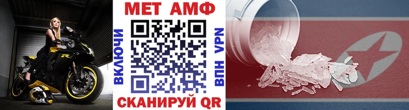 omg зеркало  Бутурлиновка  МЕТАМФЕТАМИН винт 