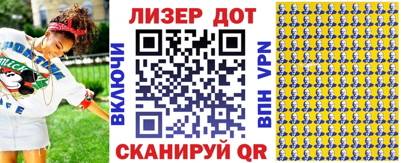 Марки NBOMe 1,8мг  Бутурлиновка 