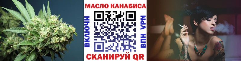 ТГК Wax  дарнет шоп  MEGA как войти  Бутурлиновка 