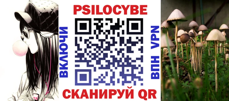 MEGA вход  Бутурлиновка  Галлюциногенные грибы мухоморы 